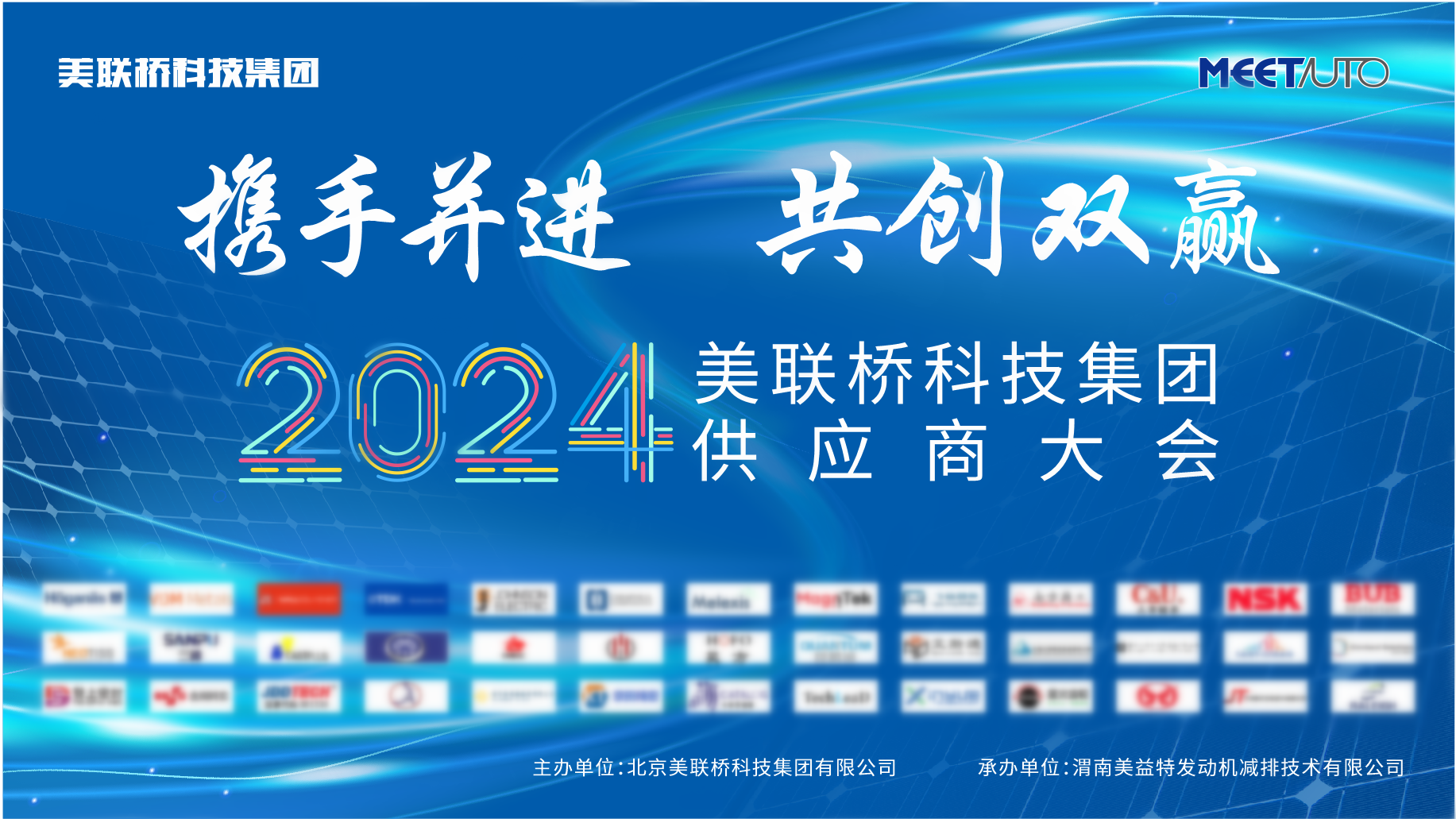 ʼҹʿƼ2024깩Ӧ̴Բٿ