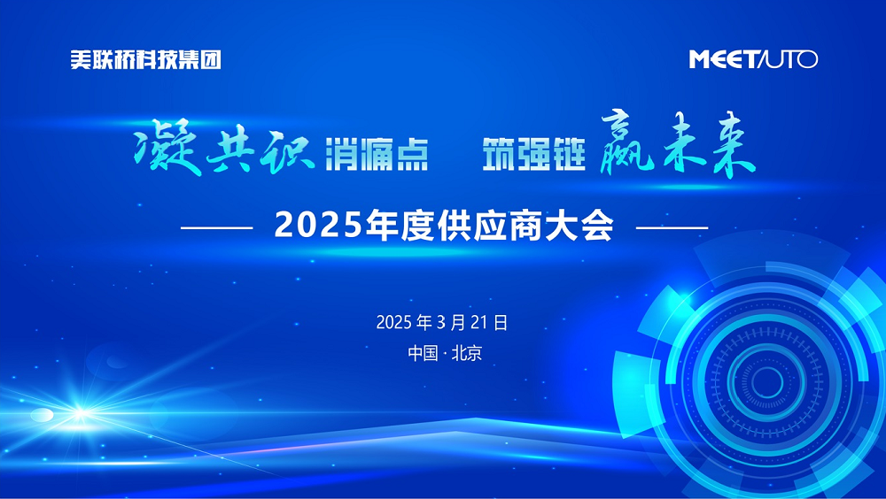 ʶʹǿӮδ   ʼҹʿƼ2025깩Ӧ̴ֳɾ